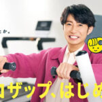 相葉雅紀がchocoZAPCM起用の理由やそのキャラクター性からストーリー構成も