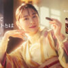 新垣結衣 明治の新商品『生のとき』広告キャラ起用！新CMや食レポやネガティブ時代語る
