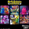 「たべっ子どうぶつ THE MOVIE」Travis Japan主題歌に乗せたエンドロールイラスト公開