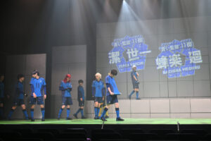 舞台『ブルーロック』4th STAGEゲネ写真公開！“潔 世一”竹中凌平「観劇＋観戦の気持ちで」36