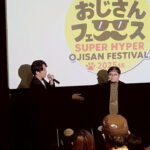 「ねこに転生したおじさん」豪華キャスト陣多くがオーディション！「マチ★アソビ」トーク