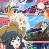 「ラブライブ！虹ヶ咲学園スクールアイドル同好会 完結編 第2章」キービジュアル公開