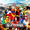 「全スーパー戦隊展」メインビジュアル公開で8月8日から！関智一発案の応援企画も