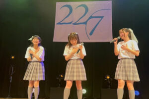 「22/7 カントリーライブ in 北海道根室市」開催！河瀬詩「北海道ぜんぶが大好きです」31