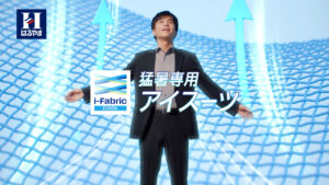 岩田剛典「はるやま NEW BIZ WEAR」ブランドアンバサダー就任！CMでCool Switch表現8