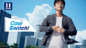 岩田剛典「はるやま NEW BIZ WEAR」ブランドアンバサダー就任！CMでCool Switch表現11