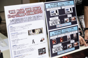 踊る大捜査線“室井慎次”BD&DVD発売記念あきた美彩館コラボイベ！秋田犬・千尋ちゃん来場3
