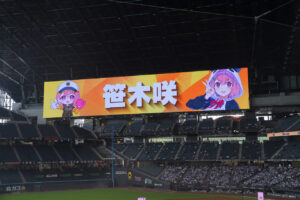 にじさんじ×ホロライブ「DMMオンクレpresents にじホロ交流戦2025」DAY1！エスコンフィールド熱気88