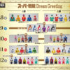 “全スーパー戦隊展応援隊長”関智一発案企画「スーパー戦隊 Dream Greeting」追加戦士28人発表