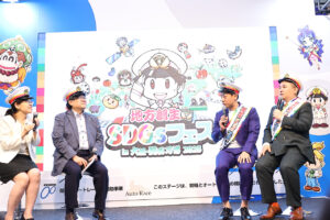 桃太郎電鉄モチーフ大阪・関西万博『地方創生SDGsフェス』へコナミ関係者「旅をするきっかけに」1
