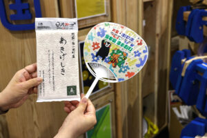 桃太郎電鉄モチーフ大阪・関西万博『地方創生SDGsフェス』へコナミ関係者「旅をするきっかけに」9