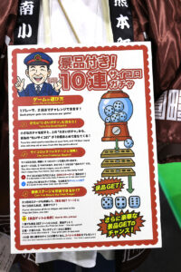 桃太郎電鉄モチーフ大阪・関西万博『地方創生SDGsフェス』へコナミ関係者「旅をするきっかけに」10