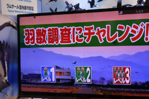 桃太郎電鉄モチーフ大阪・関西万博『地方創生SDGsフェス』へコナミ関係者「旅をするきっかけに」13