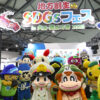 桃太郎電鉄モチーフ大阪・関西万博『地方創生SDGsフェス』へコナミ関係者「旅をするきっかけに」