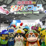桃太郎電鉄モチーフ大阪・関西万博『地方創生SDGsフェス』へコナミ関係者「旅をするきっかけに」