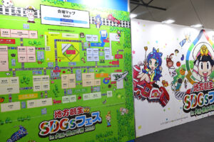 桃太郎電鉄モチーフ大阪・関西万博『地方創生SDGsフェス』へコナミ関係者「旅をするきっかけに」25