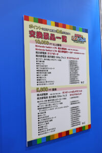 桃太郎電鉄モチーフ大阪・関西万博『地方創生SDGsフェス』へコナミ関係者「旅をするきっかけに」26