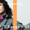 Superfly「愛をこめて花束を」THE FIRST TAKEで披露！「初めての試みです」