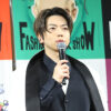 増田貴久 新幹線ではちょこんと座る？「変」と感じているお風呂ルーティーン