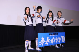 新しい学校のリーダーズ「青春イノシシ ATARASHII GAKKO! THE MOVIE」初日！まるでライブ会場熱気16