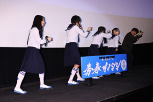 新しい学校のリーダーズ「青春イノシシ ATARASHII GAKKO! THE MOVIE」初日！まるでライブ会場熱気19
