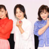 “スケバン刑事”斉藤由貴、南野陽子、浅香唯丸の内TOEI勢揃い！ヨーヨー後頭部直撃苦労など