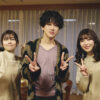 横山裕“妻”小芝風花＆“不倫相手”白石聖とWピースでニコニコ！『私の夫と結婚して』特別映像