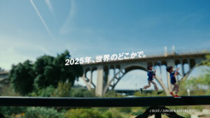 BE:FIRST・JUNON、LEO『サントリー生ビール』生：FIRST新WEBムービーで楽曲「BLUE」お披露目14