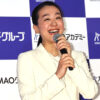 浅田真央選手 木下グループ共同で『木下MAOアカデミー』設立で指導者に！ビジュアル公開