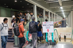 20250614sake002「國酒フェア2025」開幕！大阪南港ATCホールに全国45都道府県の蔵元339社集結5