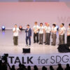JO1大阪・関西万博『Walk the Talk for SDGs in EXPO2025 UN&YOSHIMOTO』参加！ミャクミャク迎え入れ