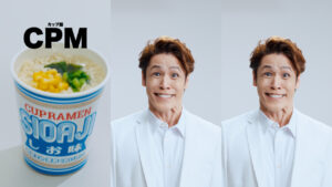 宮野真守 味の素CMで顔芸炸裂！サイダーにかけて「ちがう…」複雑表情やビールに夢中告白11