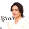 山下智久「風を受ける機会が多い日々」がさせた？『Straine』会見で仕事幅広く受ける理由も