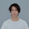 山下智久『Straine』アンバサダー就任＆CM！起用理由掲載やみだれ髪披露も