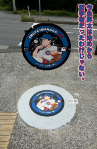 今永昇太投手デザインのマンホールは瀬板の森公園に！北筑高校でお披露目会開催3