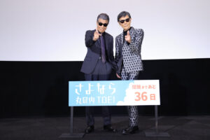 柴田恭兵 土屋太鳳の後ろ姿に涙していた！舘ひろしと丸の内TOEI『あぶない刑事』舞台挨拶6