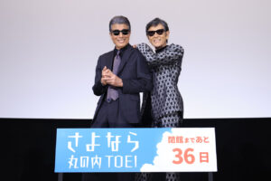 柴田恭兵 土屋太鳳の後ろ姿に涙していた！舘ひろしと丸の内TOEI『あぶない刑事』舞台挨拶7
