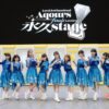 「ラブライブ！サンシャイン!! Aqours Finale LoveLive! ～永久 stage～」Day2キャスト9人思い思いのスピーチ