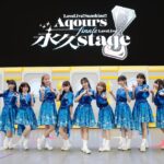 「ラブライブ!サンシャイン!! Aqours Finale LoveLive! ~永久 stage~」Day2キャスト9人思い思いのスピーチ