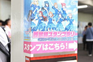 ベルーナドーム前にファンのぼり多数！「ラブライブ！サンシャイン!! Aqours Finale LoveLive! ～永久stage～」2