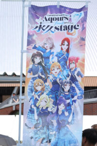 ベルーナドーム前にファンのぼり多数！「ラブライブ！サンシャイン!! Aqours Finale LoveLive! ～永久stage～」4