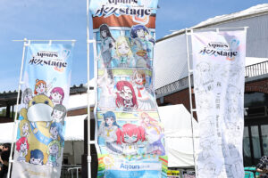 ベルーナドーム前にファンのぼり多数！「ラブライブ！サンシャイン!! Aqours Finale LoveLive! ～永久stage～」10