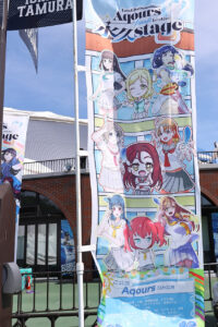 ベルーナドーム前にファンのぼり多数！「ラブライブ！サンシャイン!! Aqours Finale LoveLive! ～永久stage～」11