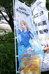 ベルーナドーム前にファンのぼり多数！「ラブライブ！サンシャイン!! Aqours Finale LoveLive! ～永久stage～」14