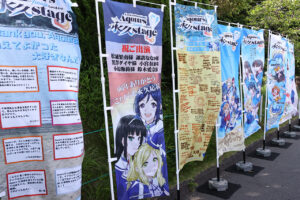 ベルーナドーム前にファンのぼり多数！「ラブライブ！サンシャイン!! Aqours Finale LoveLive! ～永久stage～」17