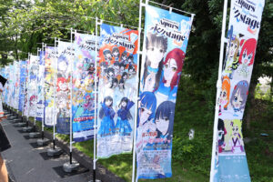 ベルーナドーム前にファンのぼり多数！「ラブライブ！サンシャイン!! Aqours Finale LoveLive! ～永久stage～」23