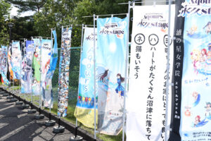 ベルーナドーム前にファンのぼり多数！「ラブライブ！サンシャイン!! Aqours Finale LoveLive! ～永久stage～」29