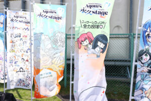 ベルーナドーム前にファンのぼり多数！「ラブライブ！サンシャイン!! Aqours Finale LoveLive! ～永久stage～」30