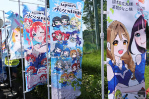 ベルーナドーム前にファンのぼり多数！「ラブライブ！サンシャイン!! Aqours Finale LoveLive! ～永久stage～」35