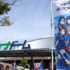 ベルーナドーム前にファンのぼり多数！「ラブライブ！サンシャイン!! Aqours Finale LoveLive! ～永久stage～」